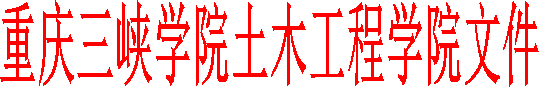 好博体育文件