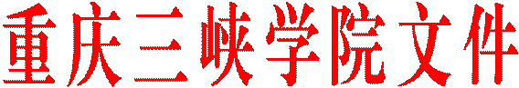 好博文件